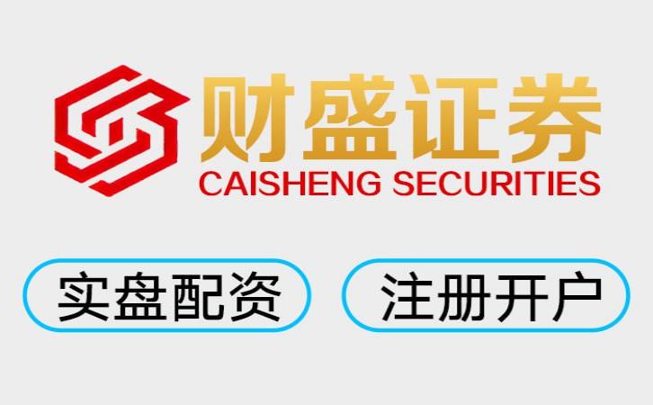 线上股票配资推荐 最受好评的股票杠杆平台排行（2026实测）_2